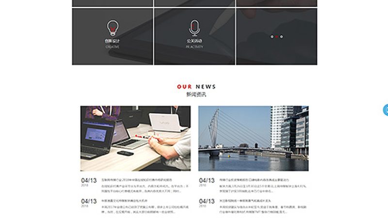 成都企业宣传片拍摄制作公司
