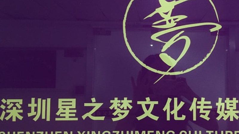 产品宣传片制作公司推荐