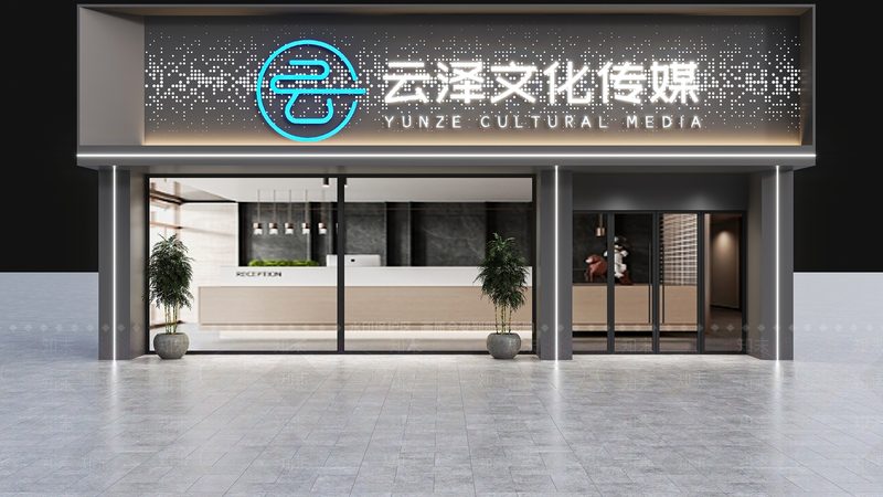 企业宣传片制作安装服务：揭秘背后的技术与艺术**