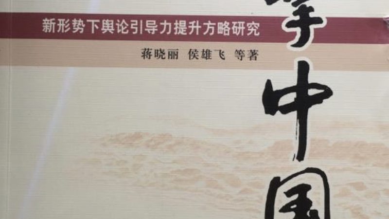 短视频制作与剪辑：思维导图解析