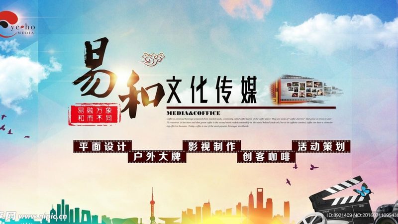 以下是一些备受好评的免费美食短视频制作软件：